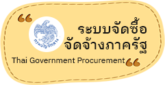องค์การบริหารส่วนตำบลวาวี