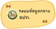 องค์การบริหารส่วนตำบลวาวี