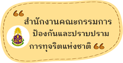 องค์การบริหารส่วนตำบลวาวี