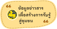 องค์การบริหารส่วนตำบลวาวี