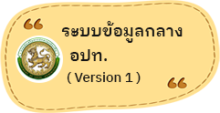 องค์การบริหารส่วนตำบลวาวี