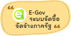 องค์การบริหารส่วนตำบลวาวี