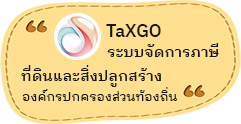 องค์การบริหารส่วนตำบลวาวี