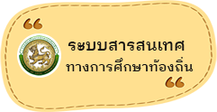 องค์การบริหารส่วนตำบลวาวี