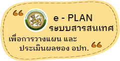 องค์การบริหารส่วนตำบลวาวี