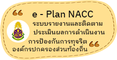 องค์การบริหารส่วนตำบลวาวี