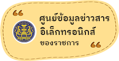 องค์การบริหารส่วนตำบลวาวี
