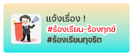 องค์การบริหารส่วนตำบลวาวี