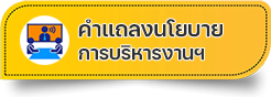 องค์การบริหารส่วนตำบลวาวี