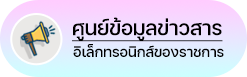 องค์การบริหารส่วนตำบลวาวี