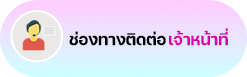 องค์การบริหารส่วนตำบลวาวี