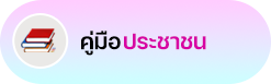 องค์การบริหารส่วนตำบลวาวี