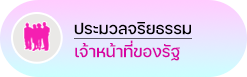 องค์การบริหารส่วนตำบลวาวี