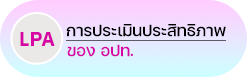 องค์การบริหารส่วนตำบลวาวี