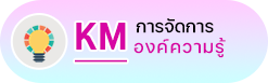 องค์การบริหารส่วนตำบลวาวี