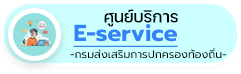 องค์การบริหารส่วนตำบลวาวี