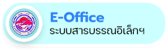 องค์การบริหารส่วนตำบลวาวี