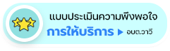 องค์การบริหารส่วนตำบลวาวี