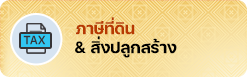องค์การบริหารส่วนตำบลวาวี