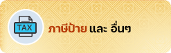 องค์การบริหารส่วนตำบลวาวี