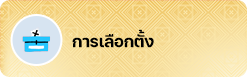 องค์การบริหารส่วนตำบลวาวี