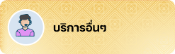 องค์การบริหารส่วนตำบลวาวี