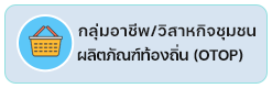 องค์การบริหารส่วนตำบลวาวี