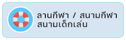 องค์การบริหารส่วนตำบลวาวี