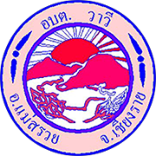 องค์การบริหารส่วนตำบลวาวี