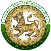 องค์การบริหารส่วนตำบลวาวี